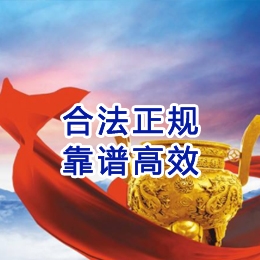 净潭乡讨账公司