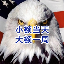 净潭乡要账公司